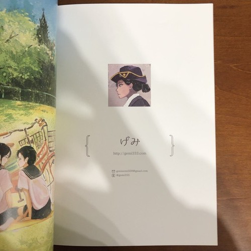 Lass uns vom Mond träumen, weck mich nicht auf, Fly Art Buch Illustration - Bild 3 von 24