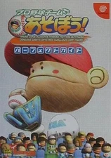 Strategy Guide DC Sports Game Let's play with the DC professional baseball