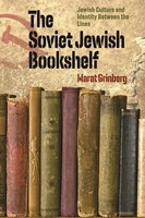 Marat Grinberg | The Soviet Jewish Bookshelf - Jewish Culture And Identity...