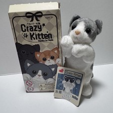 Crazy Kitten Standing Cat Plushie JELLO Opened NEW