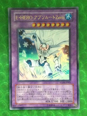 Thefarmerandthebelle Net Ultra Yugioh Elemental Hero Absolute Zero Japanese Yg04 Jp001 Toys Hobbies Yu Gi Oh Individual Cards