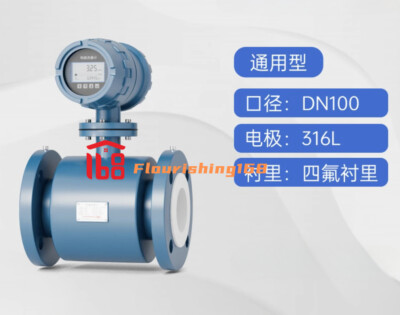 DN100 Electromagnetic Flow Meter Water 4 Inch Digital 4-20mA Drainage Smart