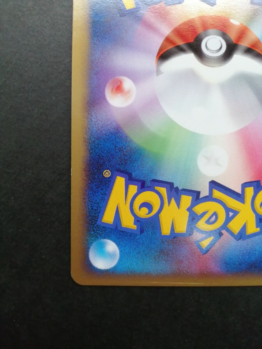 Pikachu M Pokemon Card Movie Promo Vintage Very Rare Japan Pikachu M Pokemon Card Movie Promo Vintage Very Rare Japan