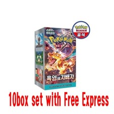 Pokémon : Règle de la Flamme Noire SV3 - Boite Booster Coréenne | 30 Boosters Pack de 5 Cartes | + Protection d'expédition Heartforcards
