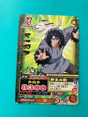 KIBA NARUTO Card Very Rare BANDAI Japanese very rare NM-027 F/S | eBay