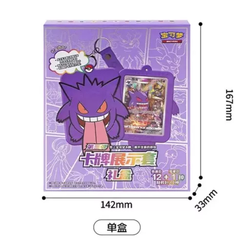 1box For Pokemon TCG S-Chinese Gengar Card Display Frame III Gift Box - Bild 5 von 5