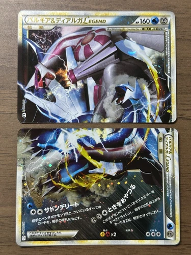 Palkia & Dialga LEGEND 072/080 073/080 L3 2010 Pokemon Card Japanese 2