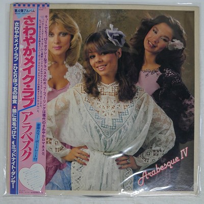 ARABESQUE PLEASANT MAKE L VICTOR VIP28012 Japan LP