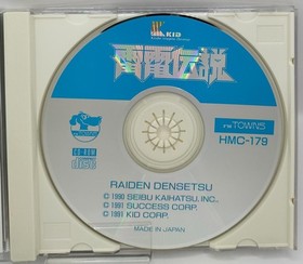 KID Raiden Densetsu FM-TOWNS software