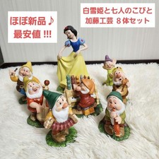Snow White the Seven Dwarfs Kato Kogei Garden Figure 8-Piece set