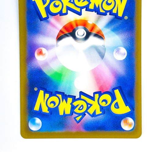 Spidops ex RR 008/078 SV1V Violet ex - Pokemon Card Japanese - Picture 7 of 7