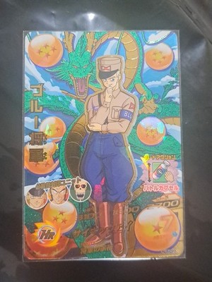 General Blue Super Dragon Ball Heroes Japanese CP Holo Bandai HJ1-CP7