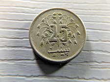 PAKISTAN 1979 25 paisa