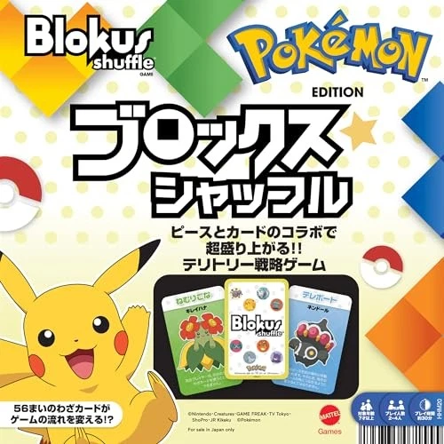 Mattel Games Blokus Shuffle Pokemon Edition Board Game Educational Game for 2-4