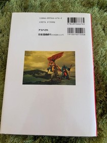Tactics Ogre Official Guidebook Saturn Edition Famitsu