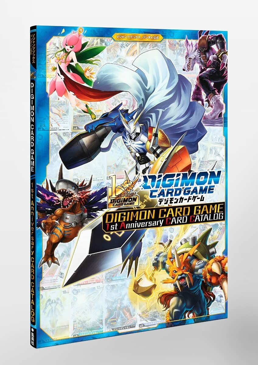 BANDAI - デジモンカードゲーム 1st ANNIVERSARY CARD CATALOG Digimon Card Game 1st Anniversary CARD CATALOG Bandai