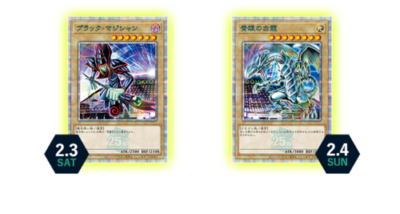 2024 YU-GI-OH! DARK MAGICIAN 東京ドーム限定 - 遊戯王OCG 2024 YU-GI-OH! DARK MAGICIAN 東京ドーム限定 - 遊戯王OCG