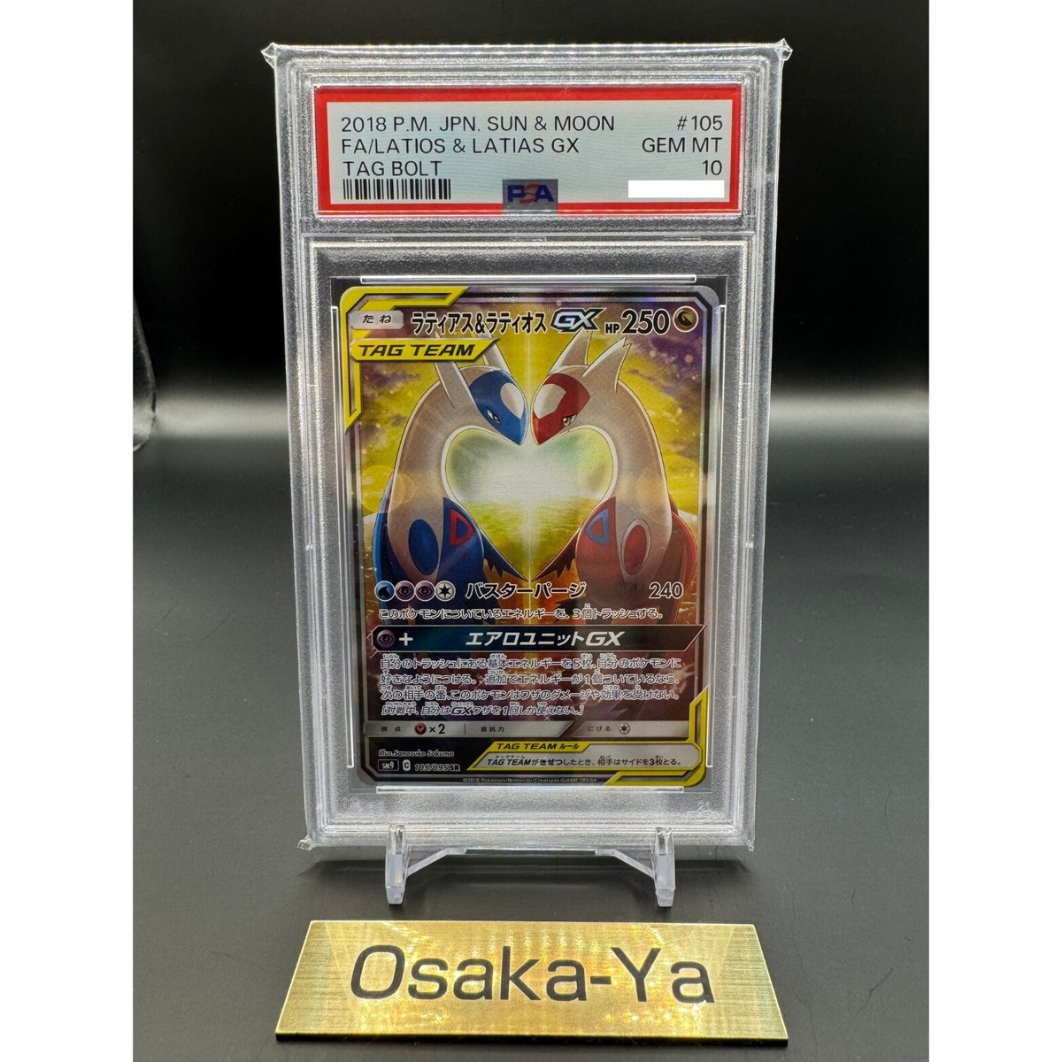 PSA 10 Latios Latias GX 105/095 SR SM9 Sun & Moon Tag Bolt PSA 10 Latios Latias GX 105/095 SR SM9 Sun & Moon Tag Bolt