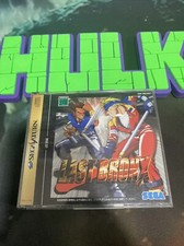 Last BronX - Sega Saturn (JPN IMPORT) CIB Poster, Stickers, REG, Inserts