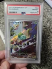 2023 Pokemon SVG JP Bulbasaur #050/49 PSA 10
