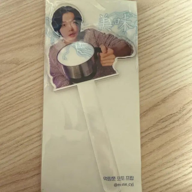 TXT Toppu Photo Prop Set K-Pop Fan Merchandise Pre-Owned