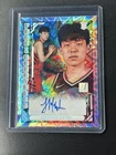 2025-26 Donruss Fade to Greatness Hansen Yang RC  Auto /49 FTG-YH