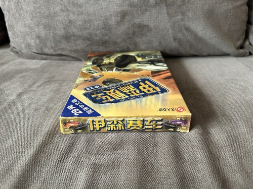 Insane - Chinese Big DVD Box Edition PC - Picture 3 of 8