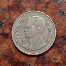 1992 THAILAND 1 BAHT COIN - RAMA IX - พ.ศ.๒๕๓๕ - #B7617
