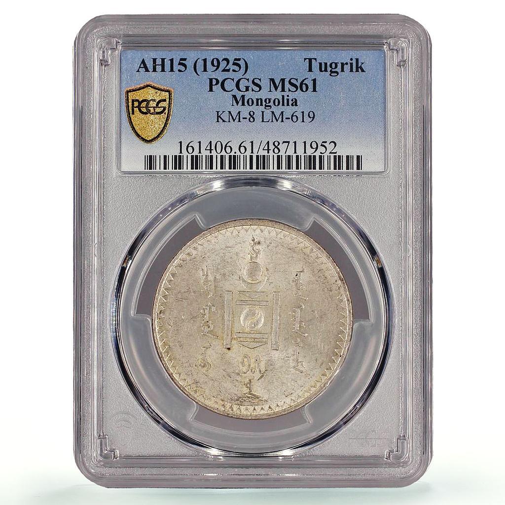 1圓銀貨 Mongolia 1 togrog Republic Regular Coinage KM-8 MS61 PCGS