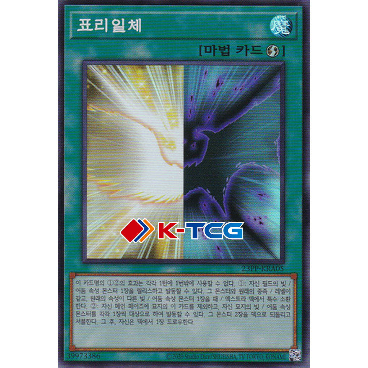 yugioh duality card Yugioh! 1x Pot of (TBC1 RRC 5 PITTSBURGH IS MORE