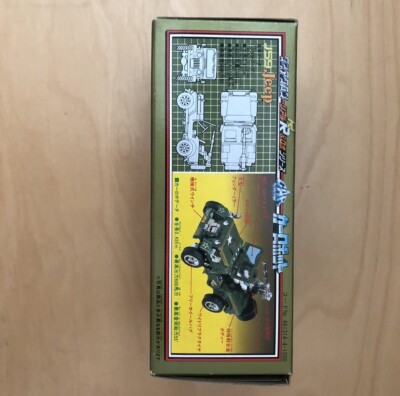 Transformers Diaclone J59 Jeep Vintage Takara No.12 Hound