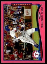 2014 Topps Update Series Baseball Cards 15