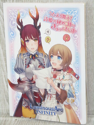 LUMINOUS ARC INFINITY Art Book w/CD Sony PSVita Fan 2015 Japan Ltd