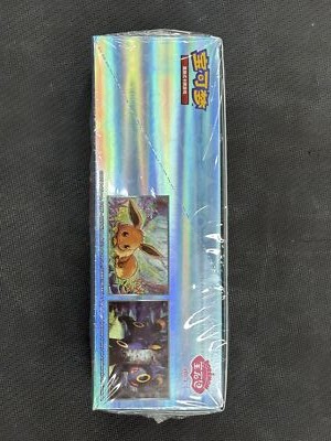 Pokemon TCG S-Chinese Gemstone Vol. 2 Eevee Gem Pack Booster Box