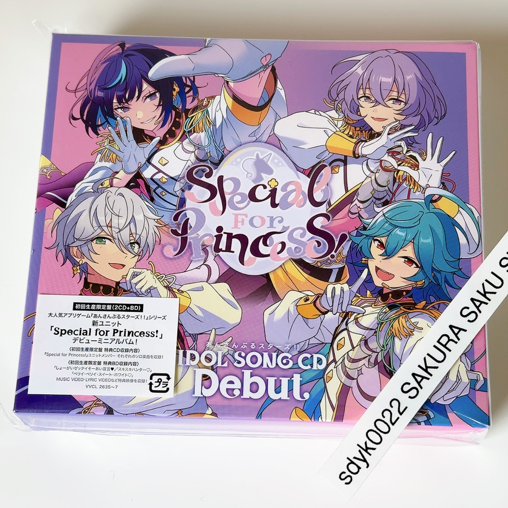 Ensemble Stars!! IDOL SONG CD Debut Special for Princess Ensemble Stars!! IDOL SONG CD Debut Special for Princess