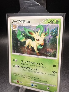 Leafeon Lv X Japanese | eBay