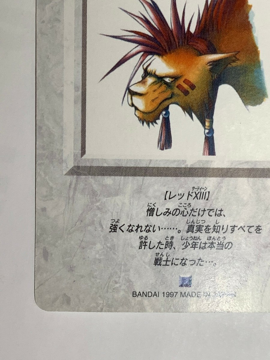 その他 PSA10 RED XIII その他 PSA10 RED XIII Final Fantasy TCG Red XIII PR-183/25