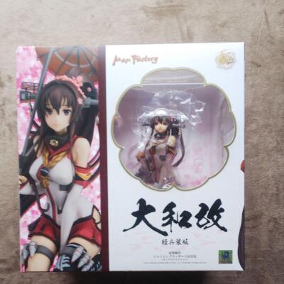 Yamato Kai Light Armament Ver 1/8 Figure Kantai Collection Kancolle Max Factory