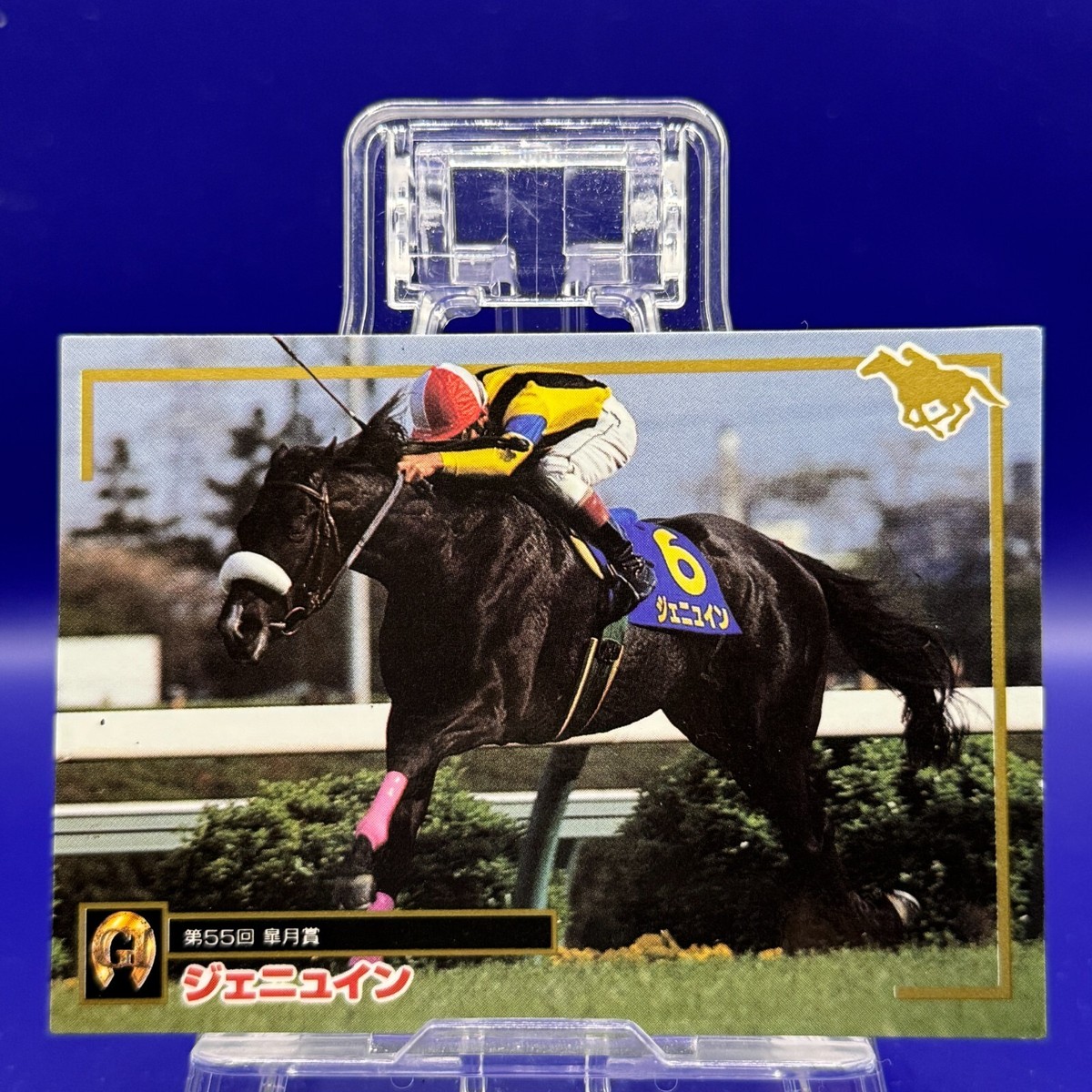 その他 EPOCH HORSE RACING TRADING CARDS トレーディングカード | エポック社公式サイト