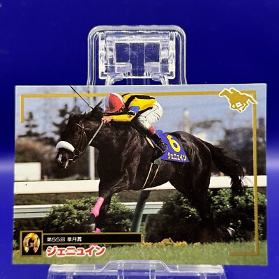 その他 EPOCH HORSE RACING TRADING CARDS Admire Lapis - Thoroughbred Horse Racing Trading Card TCG