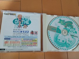 dreamcast net de tennis Japan YA