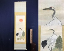 Shihō Sakakibara grúa y pergamino colgante de pino - arte Kacho de Año Nuevo ...