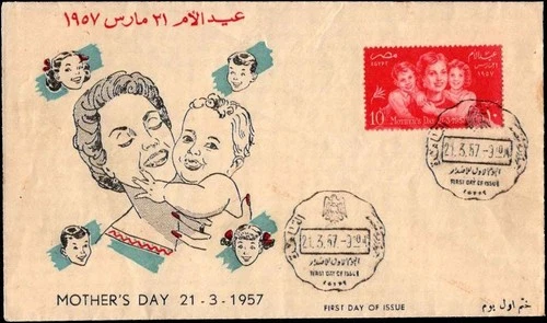 Egypt 1957 Mother’s Day Family Theme First Day Cover