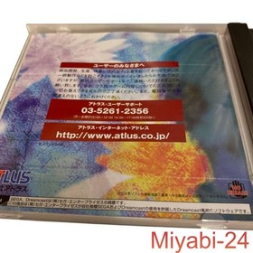 ATLIUS Despiria Dreamcast Game Action RPG with Obi Near Mint