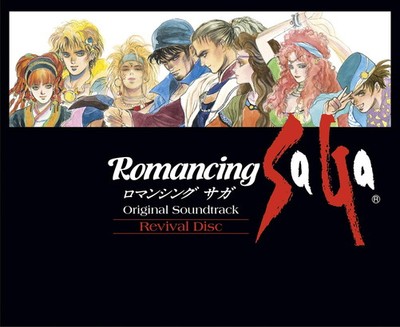 Romancing SaGa Original Soundtrack Revival Disc Regular Edition CD