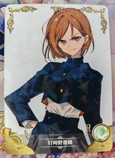 Jujutsu Kaisen ⚔️ Nobara Kusanagi Goddess Story R Karte Anime Waifu NS-2M12-17-R