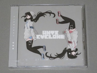 Kumori Inaba / Anti Cyclone / CD Sealed Japan INBK-0001