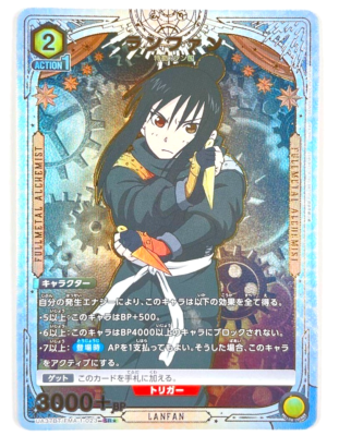 Union Arena Card Fullmetal Alchemist Lan Fan SR Parallel Rare 1