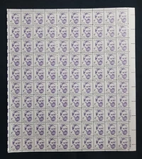 Scott #1847 4 cent Carl Schurz Sheet of 100 Stamps