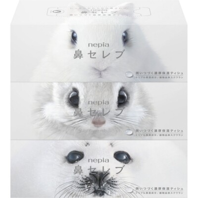 Nepia  Hana Celeb  Moisturizing Facial Tissues   3 Box Set (200 Sheets × 3)